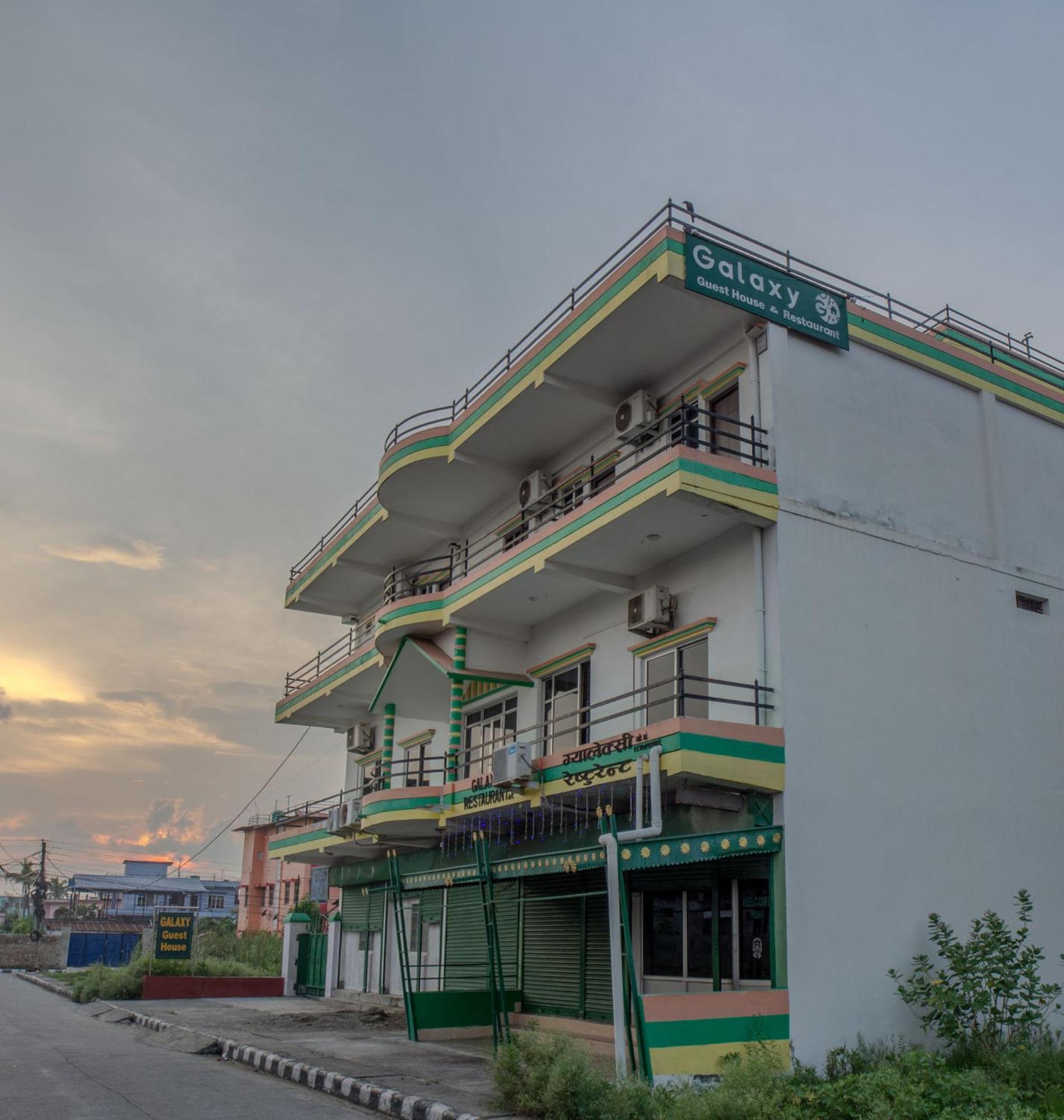 Galaxy Guest House Siddharthanagar Exterior photo