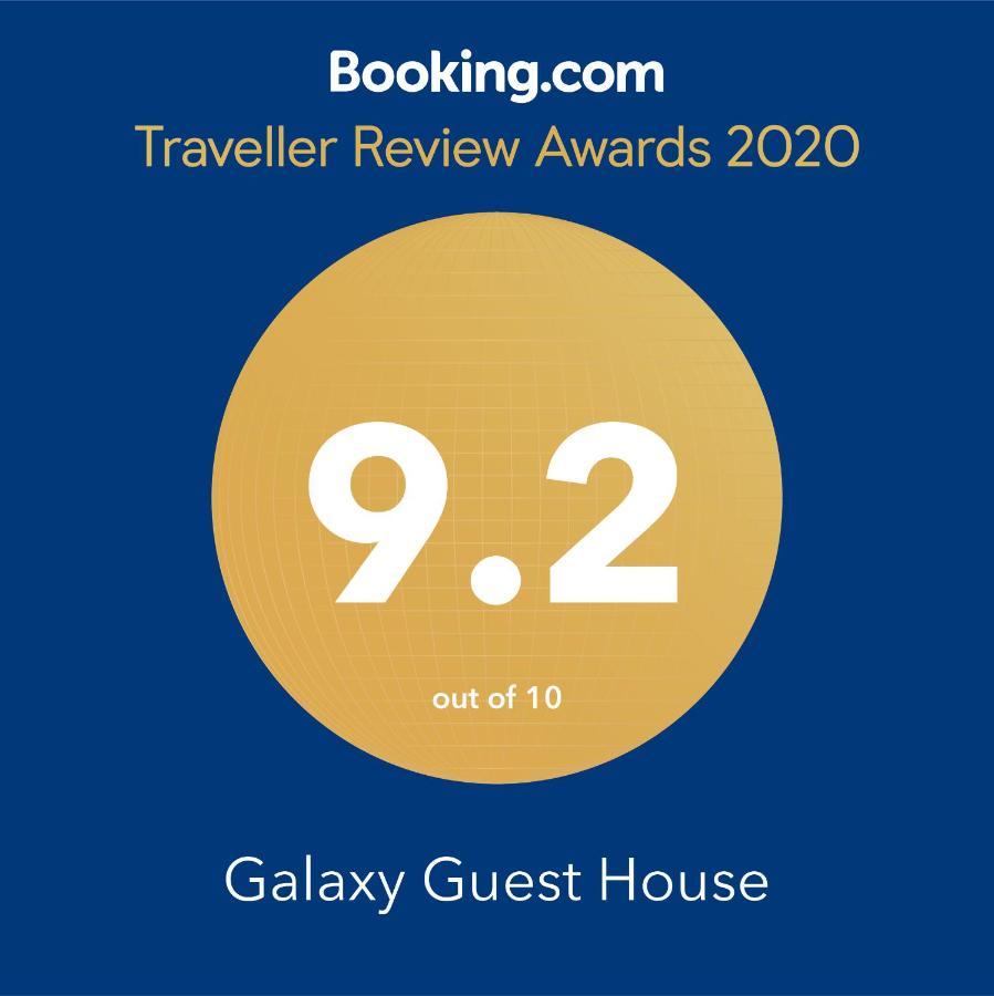 Galaxy Guest House Siddharthanagar Exterior photo